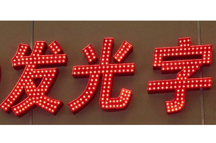 经久耐用是91视频下载显著的优点