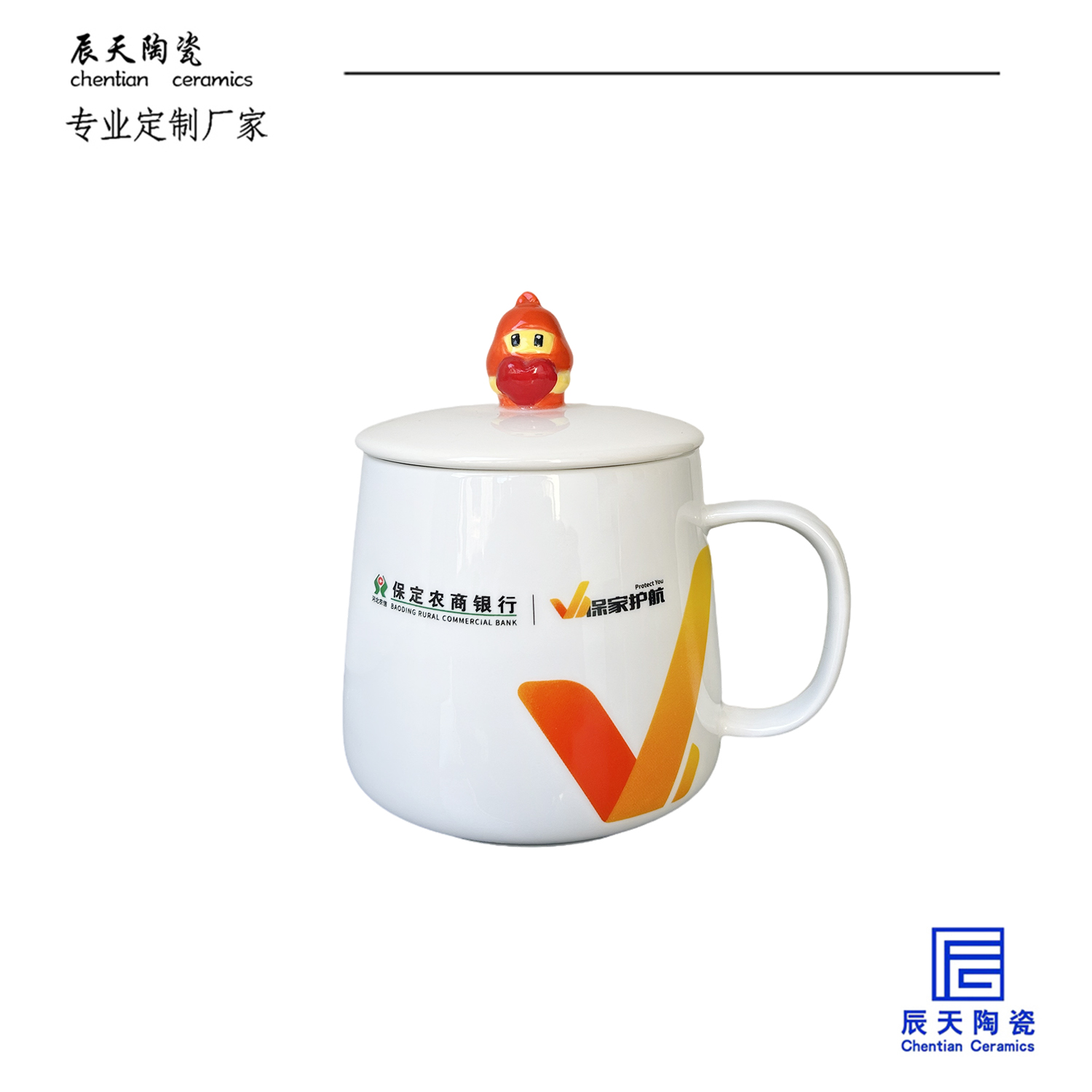 <b>保定农商银行定制 陶瓷马克杯</b>