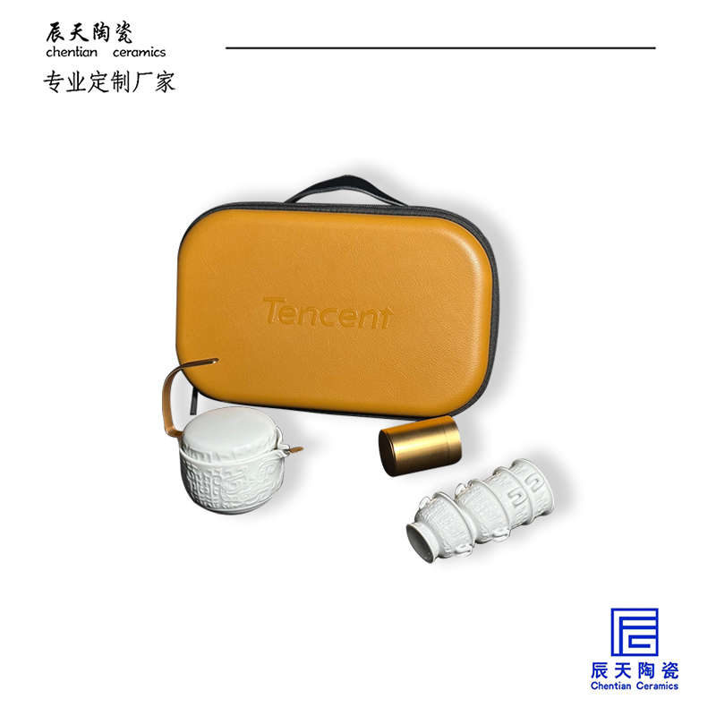 <b>腾讯定制 创意浮雕陶瓷茶具</b>
