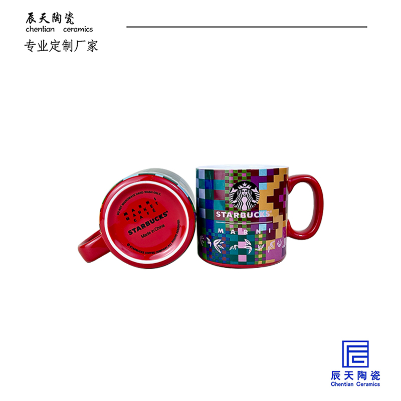 <b>星巴克定制 潮流个性彩色格纹马克杯</b>